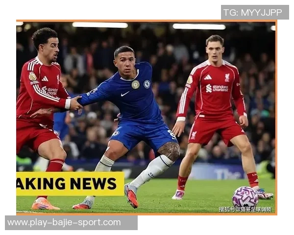 切尔西冬窗引援计划中卫目标明确欧冠名单留位置备战